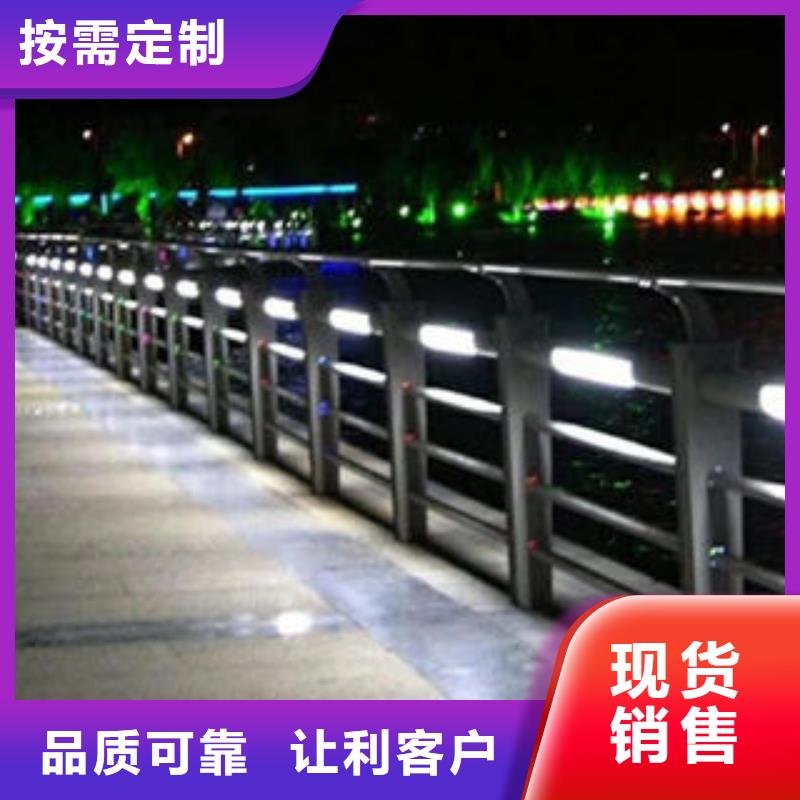 201不銹鋼復(fù)合管不銹鋼橋梁護(hù)欄廠家規(guī)格全