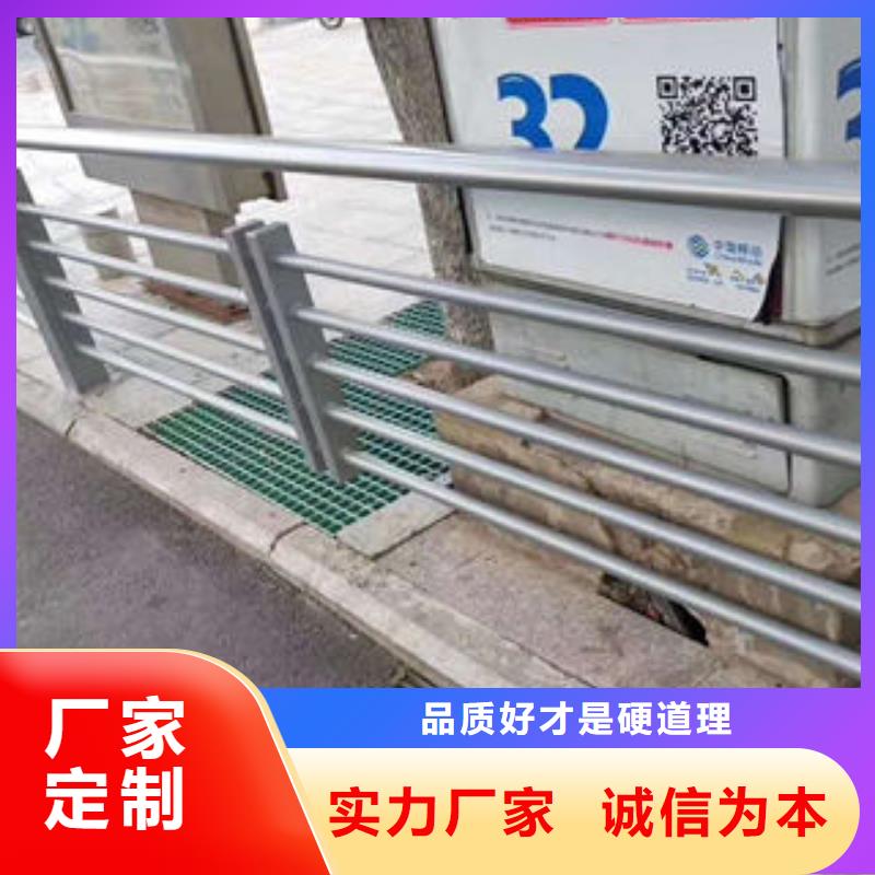 201不銹鋼復(fù)合管道路隔離欄桿好產(chǎn)品好服務(wù)