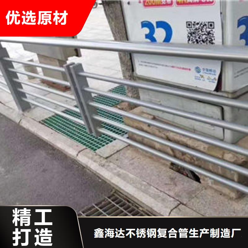 201不銹鋼復(fù)合管-道路隔離欄桿產(chǎn)品優(yōu)良