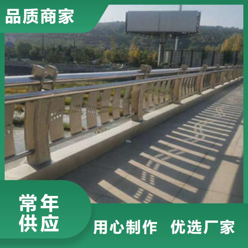 201不銹鋼復(fù)合管-道路隔離欄桿產(chǎn)品優(yōu)良