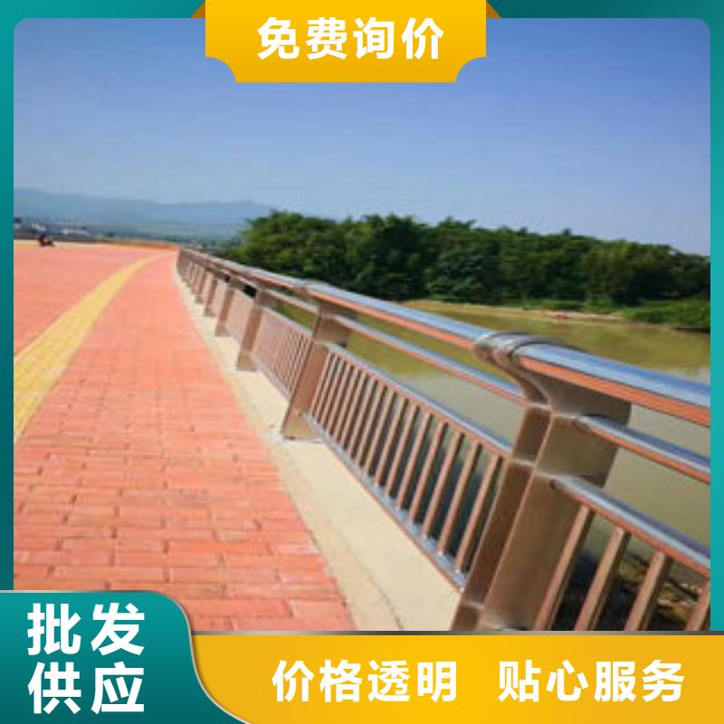 201不銹鋼復(fù)合管道路隔離欄桿好產(chǎn)品好服務(wù)