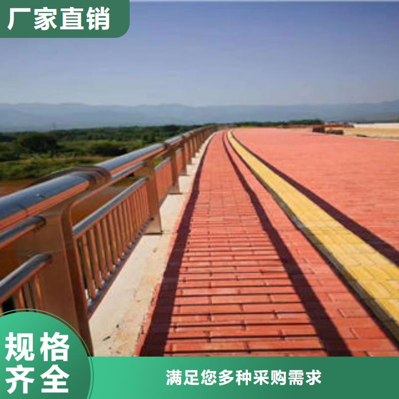 201不銹鋼復(fù)合管道路隔離欄桿好產(chǎn)品好服務(wù)