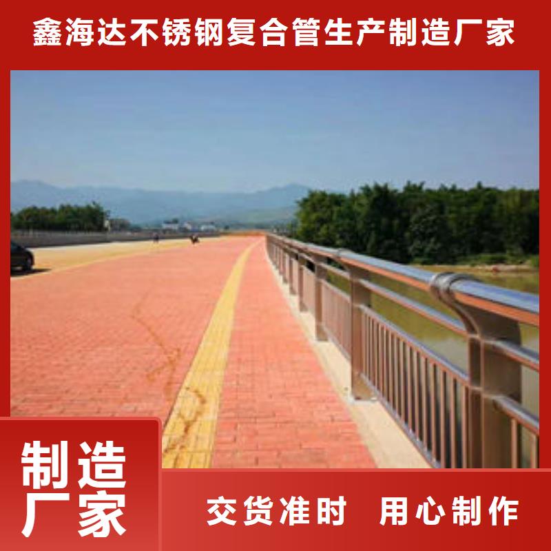 201不銹鋼復(fù)合管不銹鋼復(fù)合管樓梯扶手您想要的我們都有