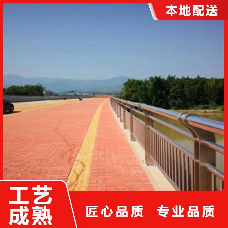 201不銹鋼復(fù)合管道路隔離欄桿好產(chǎn)品好服務(wù)