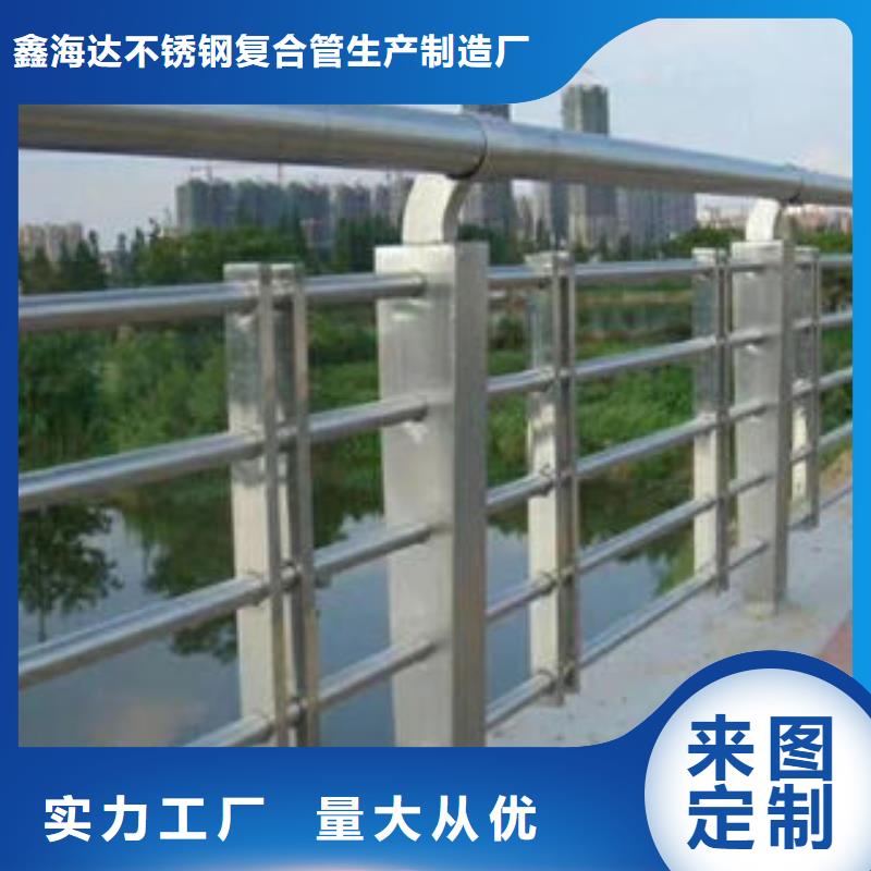 201不銹鋼復(fù)合管-道路隔離欄桿產(chǎn)品優(yōu)良