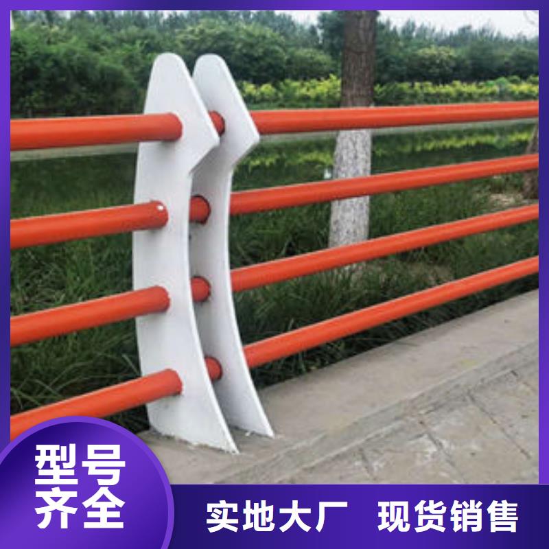 201不銹鋼復(fù)合管-道路隔離欄桿產(chǎn)品優(yōu)良