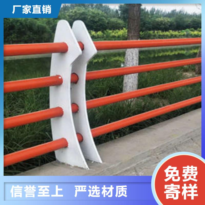 201不銹鋼復(fù)合管道路隔離欄桿好產(chǎn)品好服務(wù)