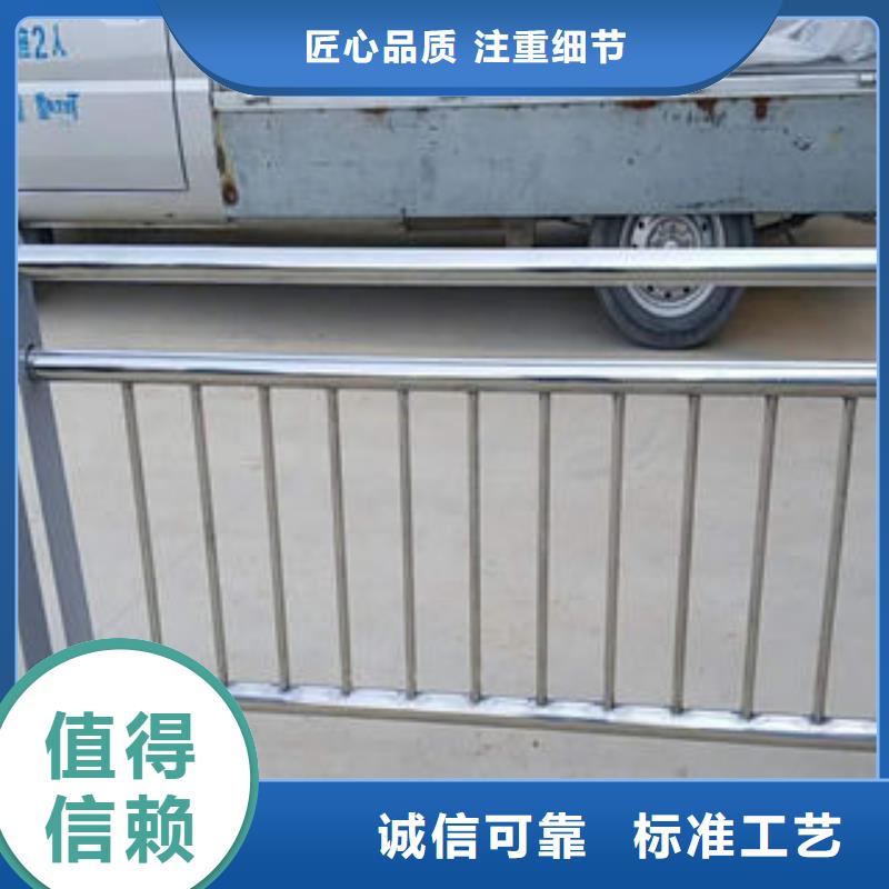 304不銹鋼復(fù)合管-橋梁護(hù)欄立柱保質(zhì)保量