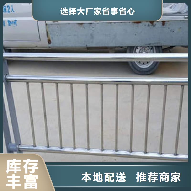 304不銹鋼復(fù)合管-不銹鋼復(fù)合管護(hù)欄為您提供一站式采購(gòu)服務(wù)