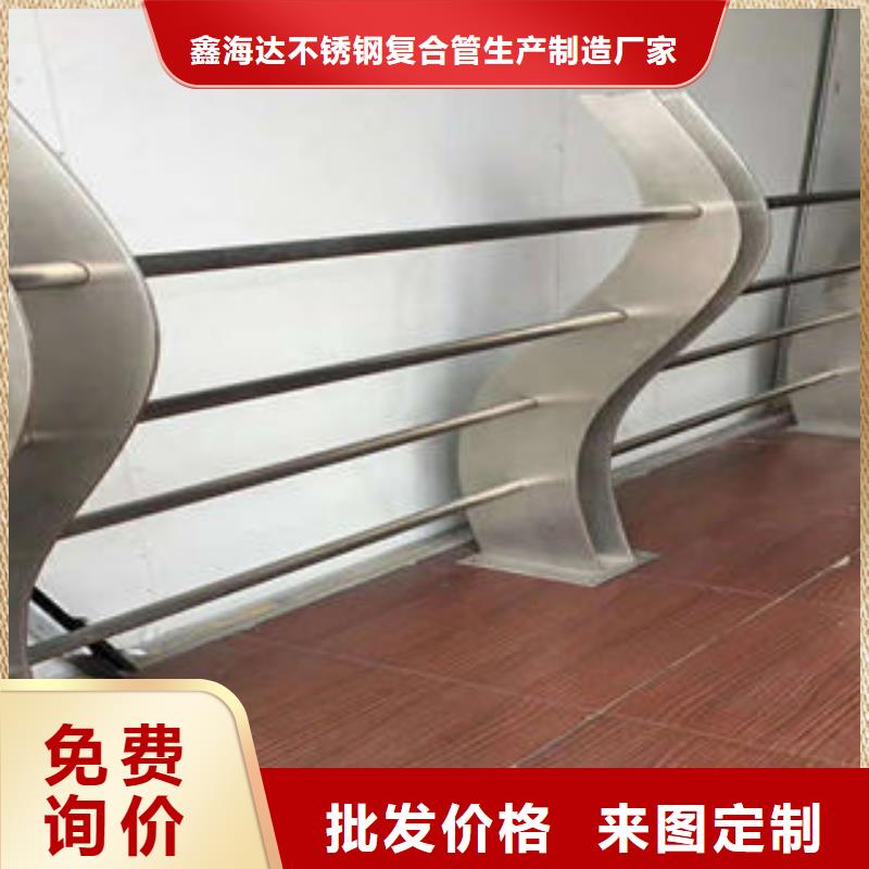 304不銹鋼復合管 不銹鋼復合管廠使用壽命長久