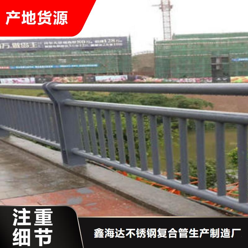 304不銹鋼復合管201不銹鋼復合管多家倉庫發(fā)貨