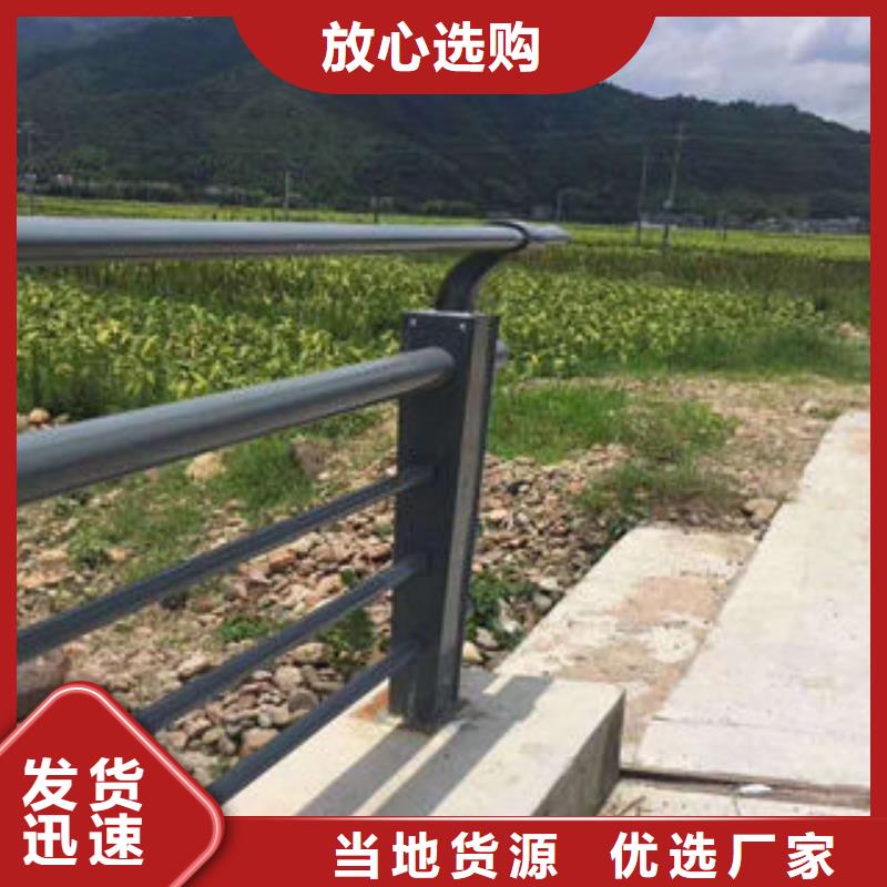 304不锈钢复合管_不锈钢复合管护栏厂家好品质售后无忧