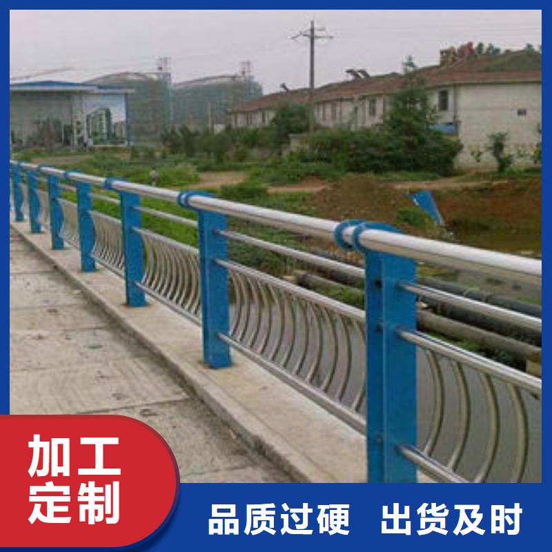 304不銹鋼復(fù)合管不銹鋼復(fù)合管護(hù)欄廠家N年專注