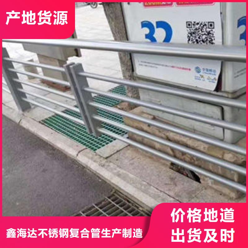 304不銹鋼復(fù)合管不銹鋼復(fù)合管護(hù)欄廠家N年專注