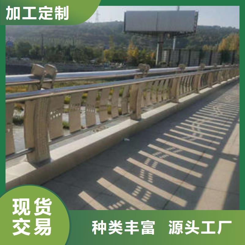 304不銹鋼復(fù)合管,道路隔離欄桿專業(yè)按需定制