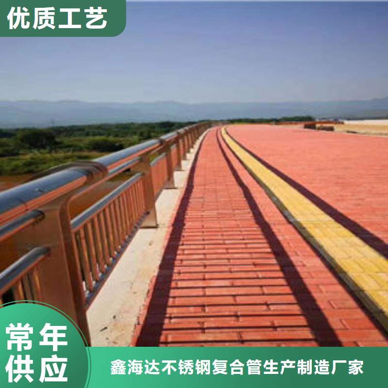 304不銹鋼復(fù)合管,道路隔離欄桿專業(yè)按需定制