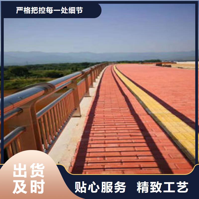 304不銹鋼復(fù)合管,道路隔離欄桿專業(yè)按需定制