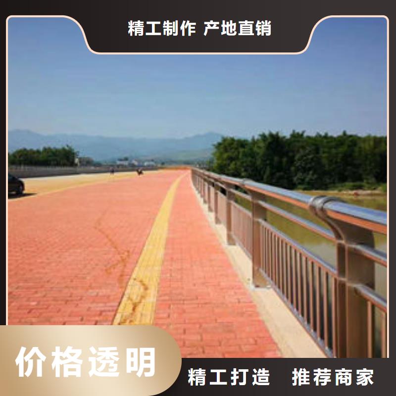 304不銹鋼復(fù)合管,道路隔離欄桿專業(yè)按需定制
