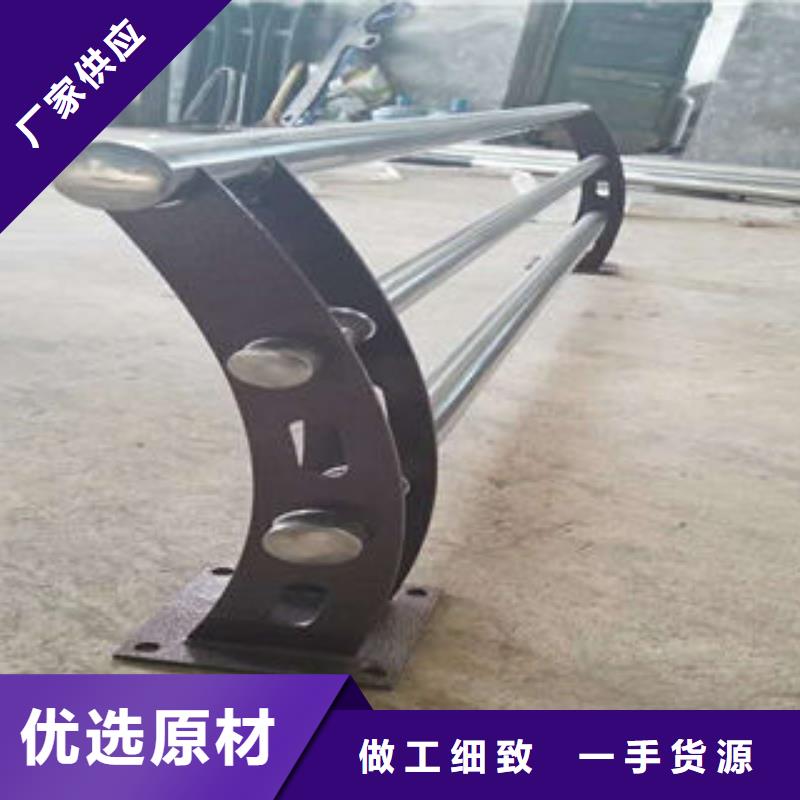 304不銹鋼復(fù)合管,道路隔離欄桿專業(yè)按需定制