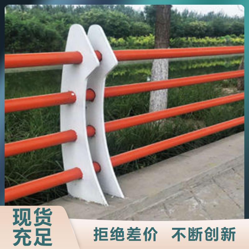 304不銹鋼復(fù)合管不銹鋼復(fù)合管護(hù)欄廠家N年專注