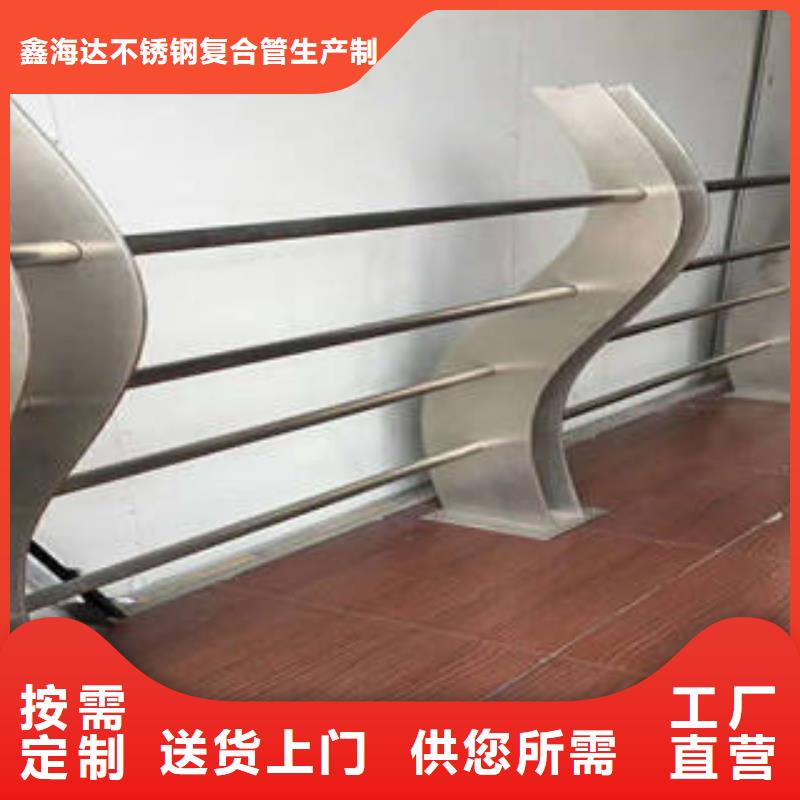 不銹鋼復(fù)合管橋梁護(hù)欄道路隔離欄桿工程施工案例