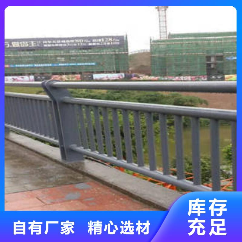 不銹鋼復(fù)合管橋梁護(hù)欄橋梁護(hù)欄立柱現(xiàn)貨充足量大優(yōu)惠
