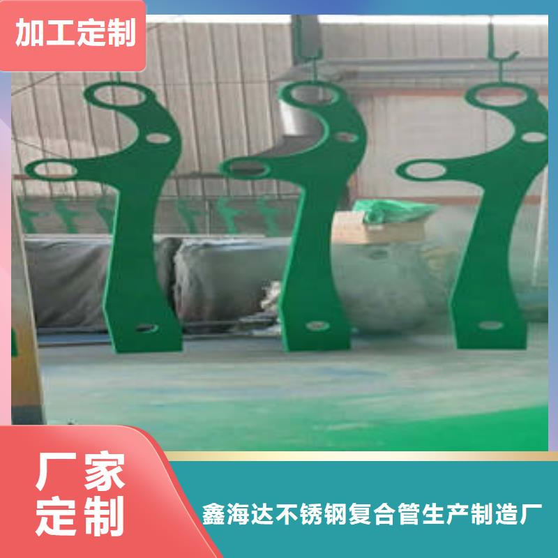 不銹鋼復(fù)合管橋梁護(hù)欄201不銹鋼復(fù)合管生產(chǎn)加工
