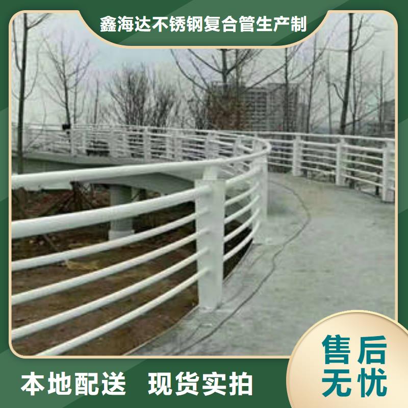 不锈钢复合管桥梁护栏不锈钢复合管护栏快速发货