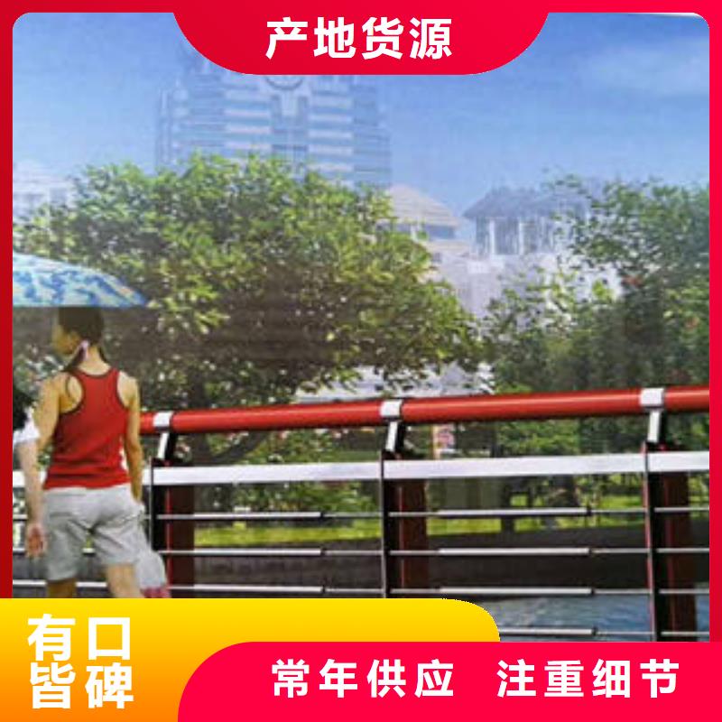不銹鋼復(fù)合管橋梁護(hù)欄橋梁護(hù)欄立柱現(xiàn)貨充足量大優(yōu)惠