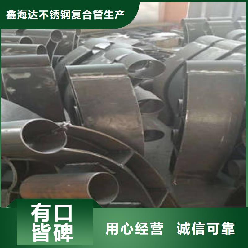 不銹鋼復(fù)合管橋梁護(hù)欄304不銹鋼復(fù)合管廠家精選