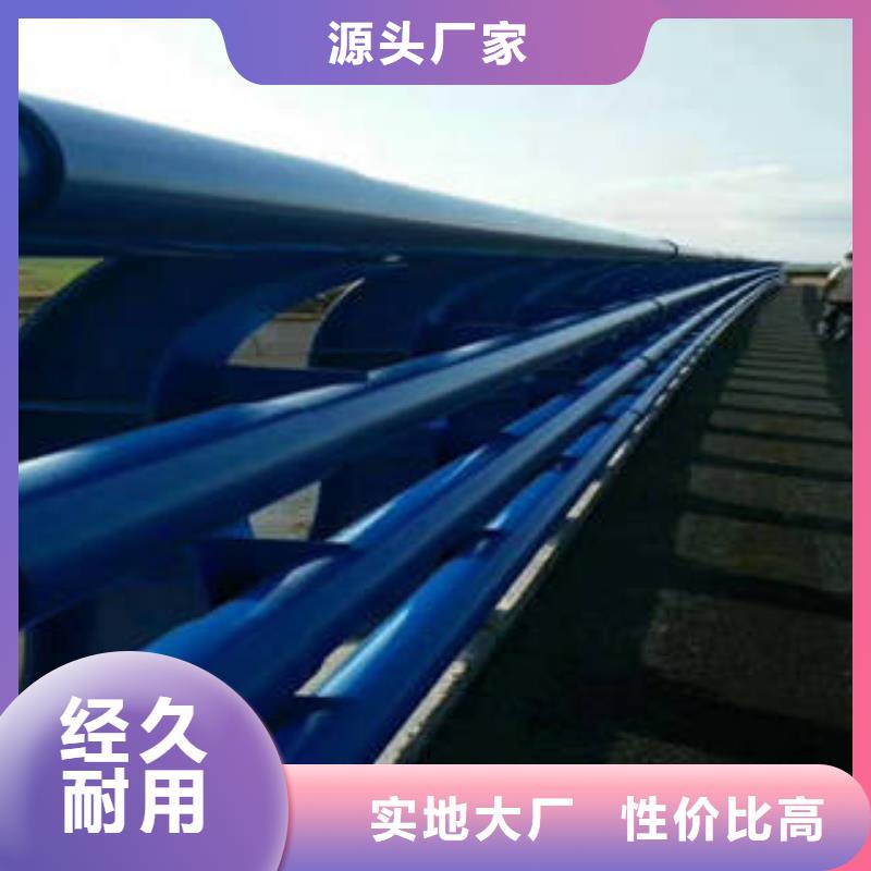 不锈钢复合管桥梁护栏不锈钢复合管护栏准时交付