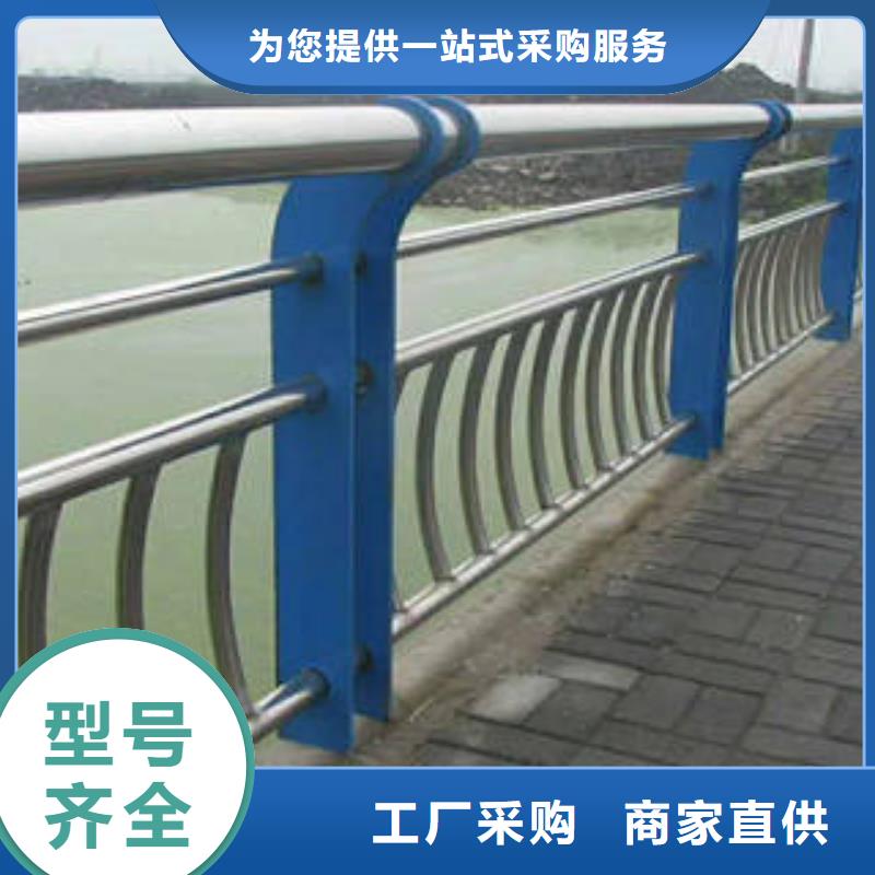 不銹鋼復(fù)合管橋梁護(hù)欄道路隔離欄桿實(shí)體誠信經(jīng)營