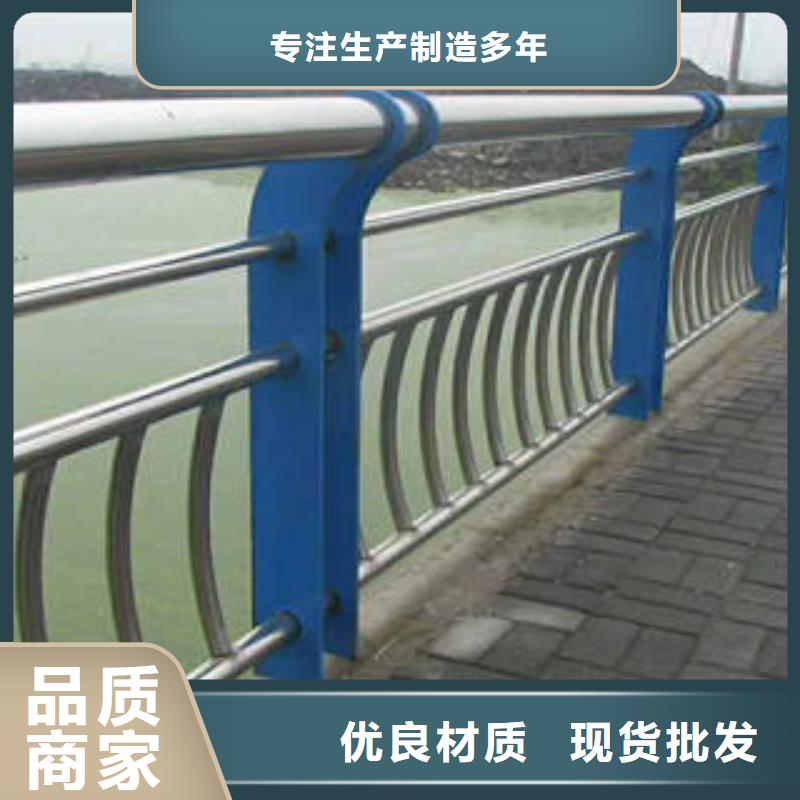 不锈钢复合管桥梁护栏不锈钢复合管护栏快速发货