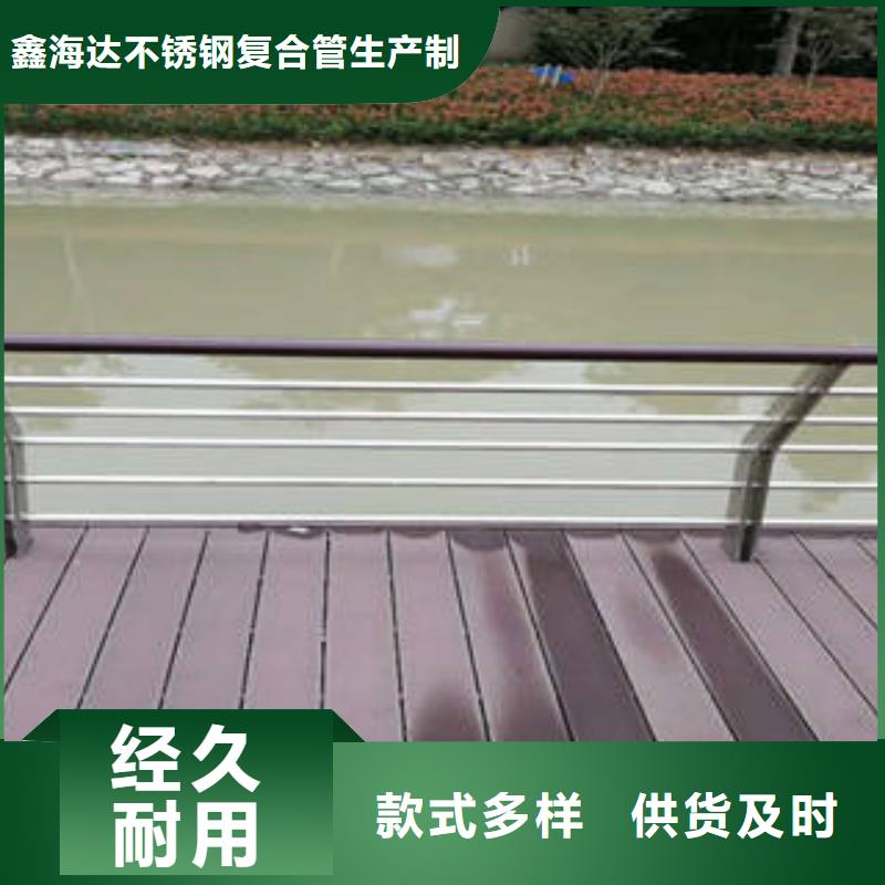 不銹鋼復(fù)合管橋梁護欄304不銹鋼復(fù)合管采購無憂