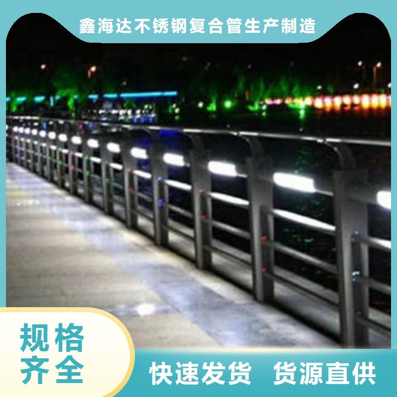 不銹鋼復(fù)合管橋梁護欄304不銹鋼復(fù)合管采購無憂