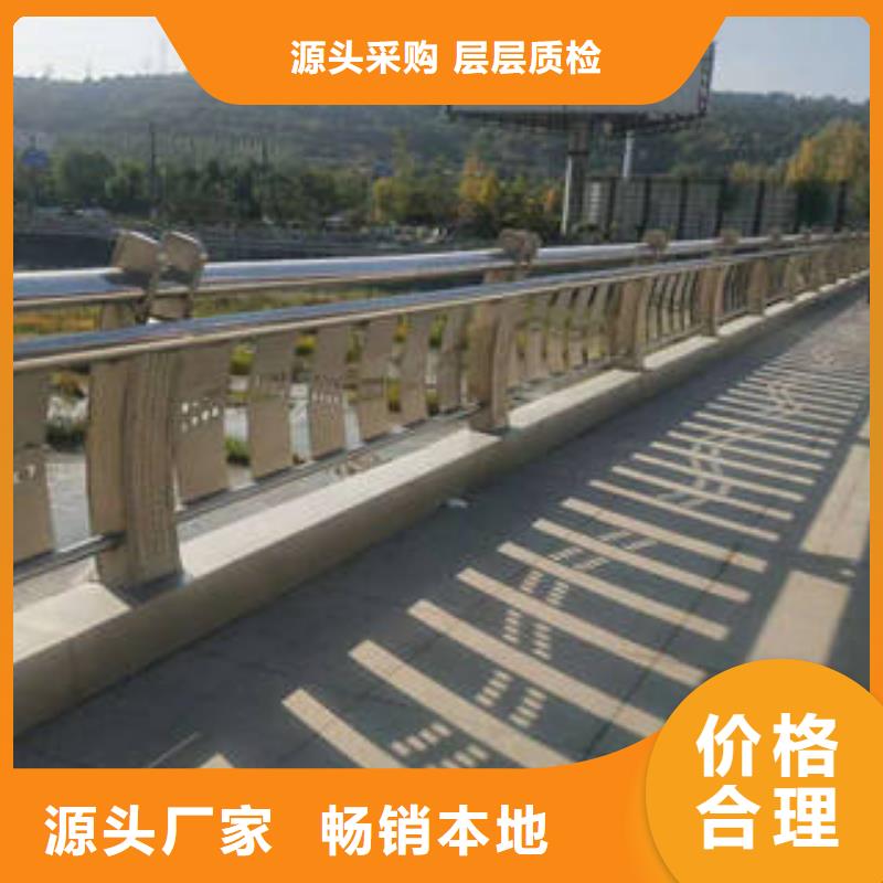 不銹鋼復(fù)合管橋梁護欄304不銹鋼復(fù)合管采購無憂
