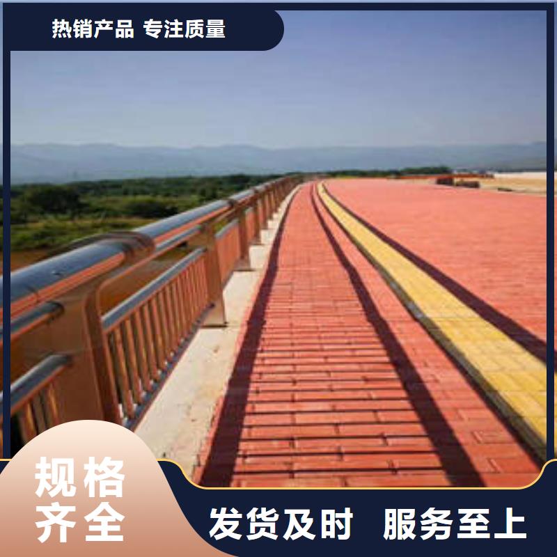 不銹鋼復(fù)合管橋梁護(hù)欄_不銹鋼復(fù)合管護(hù)欄廠家優(yōu)選原材