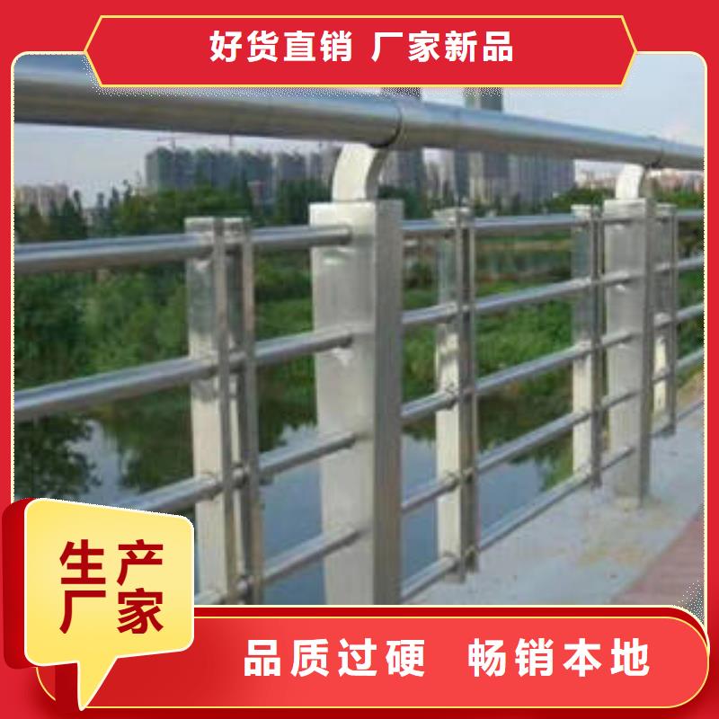 不銹鋼復(fù)合管橋梁護欄304不銹鋼復(fù)合管采購無憂
