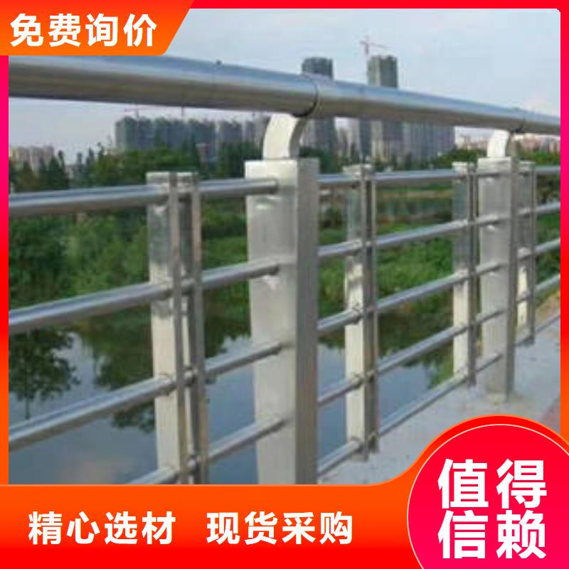 不銹鋼復(fù)合管橋梁護(hù)欄_不銹鋼復(fù)合管護(hù)欄廠家優(yōu)選原材