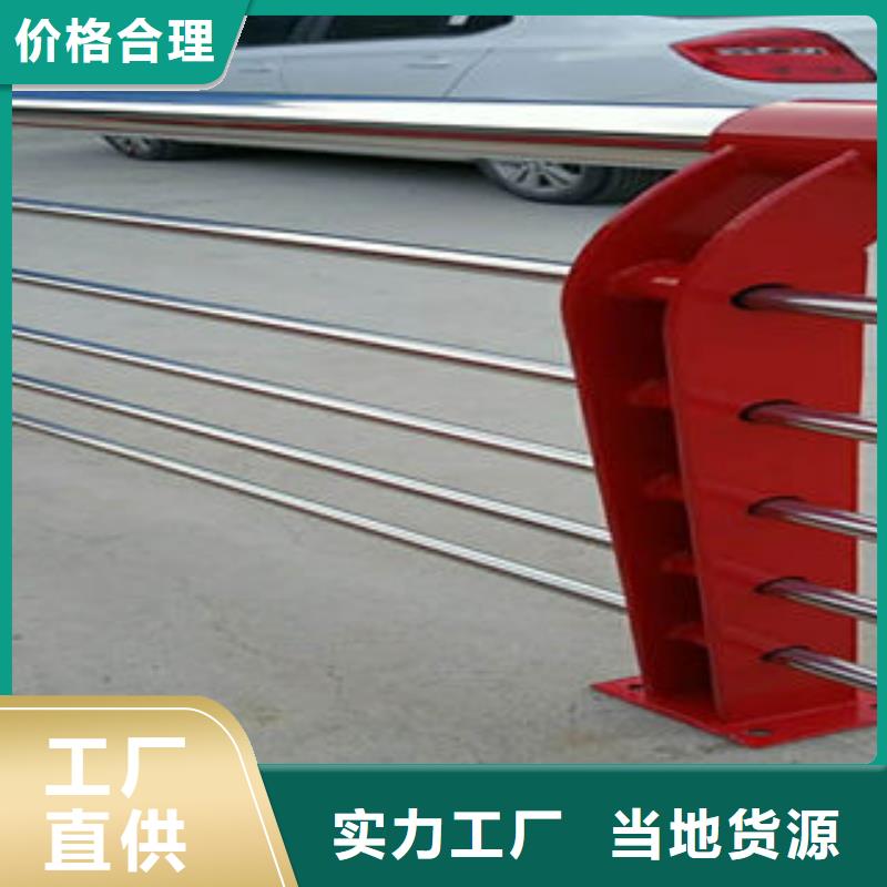 道路護(hù)欄304不銹鋼復(fù)合管源頭廠家供應(yīng)