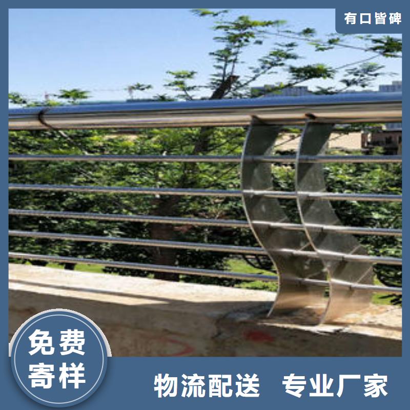 道路護(hù)欄不銹鋼復(fù)合管樓梯扶手為您提供一站式采購服務(wù)