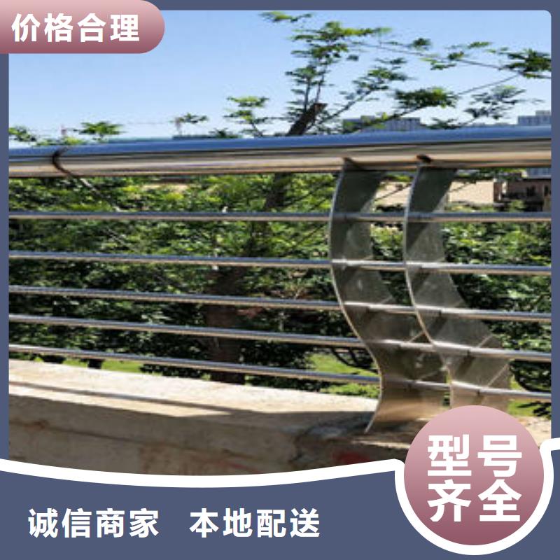 道路護(hù)欄不銹鋼復(fù)合管樓梯扶手為您提供一站式采購服務(wù)