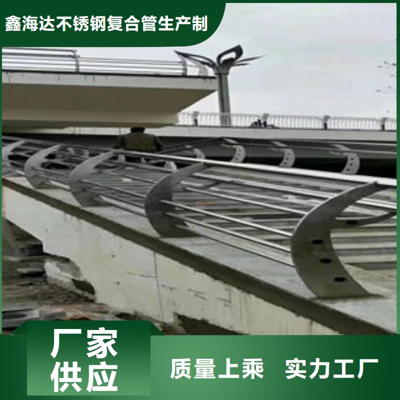 道路护栏,不锈钢复合管护栏厂家品质服务诚信为本