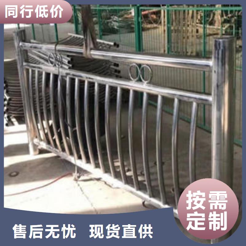 道路護(hù)欄不銹鋼復(fù)合管樓梯扶手為您提供一站式采購(gòu)服務(wù)