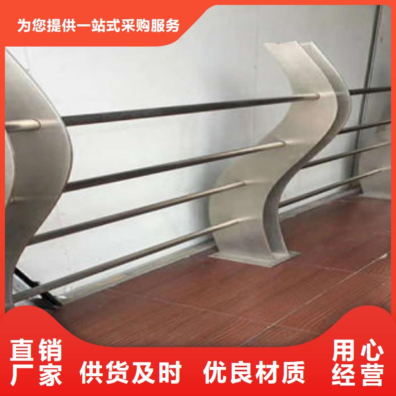 道路護(hù)欄不銹鋼復(fù)合管護(hù)欄廠家低價貨源