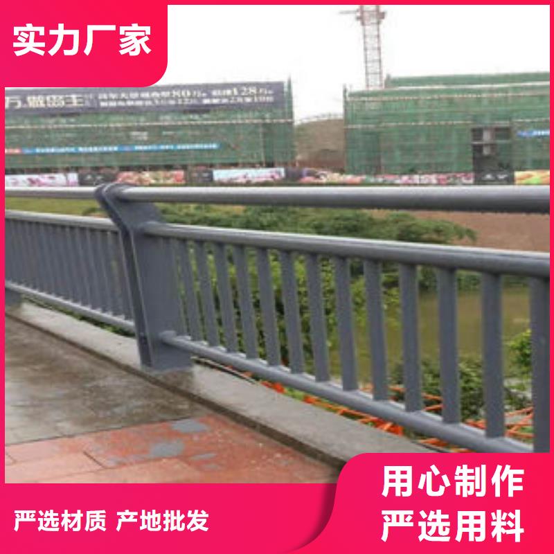 道路護欄不銹鋼復(fù)合管護欄廠家低價貨源