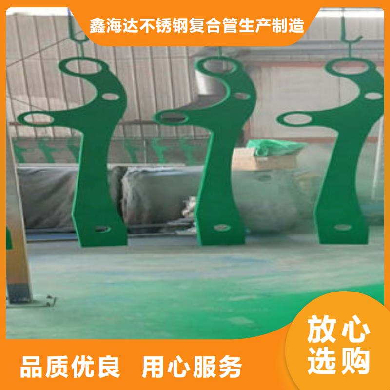 道路護(hù)欄不銹鋼復(fù)合管樓梯扶手為您提供一站式采購服務(wù)