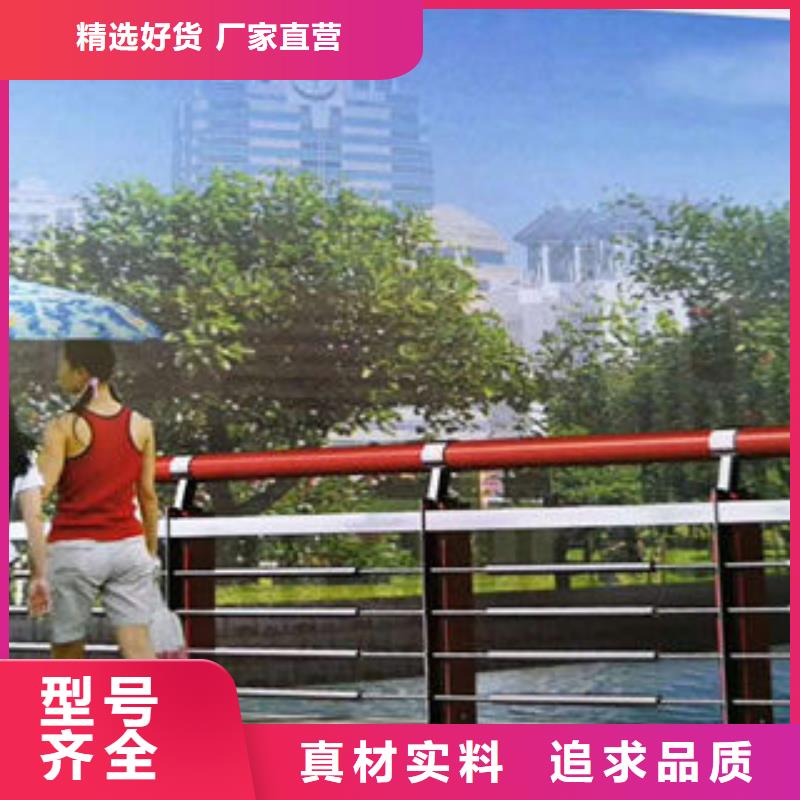 道路护栏不锈钢复合管厂敢与同行比服务