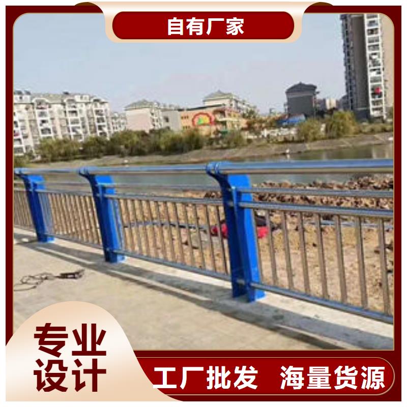 道路護(hù)欄不銹鋼復(fù)合管樓梯扶手為您提供一站式采購服務(wù)