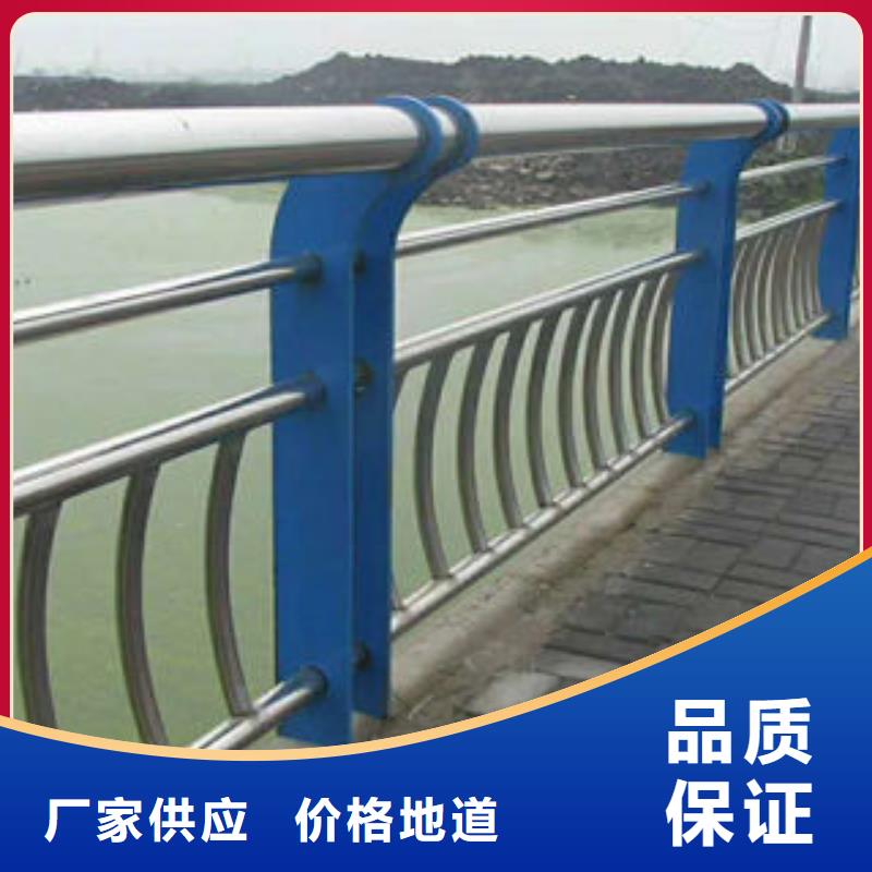 道路護(hù)欄不銹鋼橋梁護(hù)欄現(xiàn)貨
